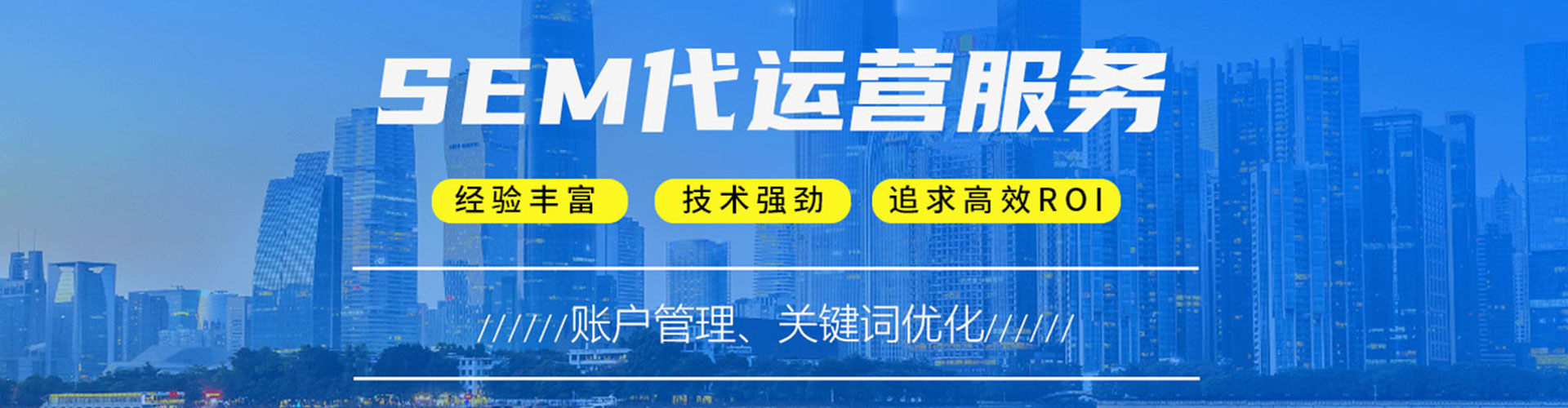 坡头百度竞价包年