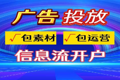 竞价广告的优化之道：某企业与竞价推广公司的合作经验分享