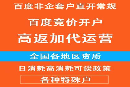 百度推广托管服务助力企业拓展市场的真实经历