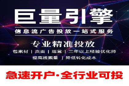 百度竞价策略：实战案例分析